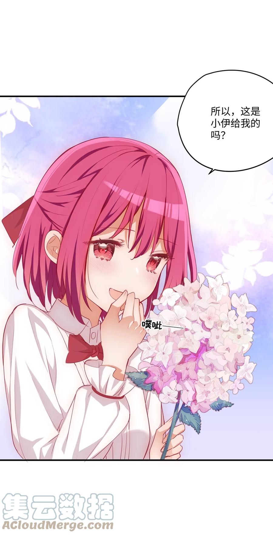 《请欺负我吧，恶役小姐！》054 希望成为你的新娘 第46页