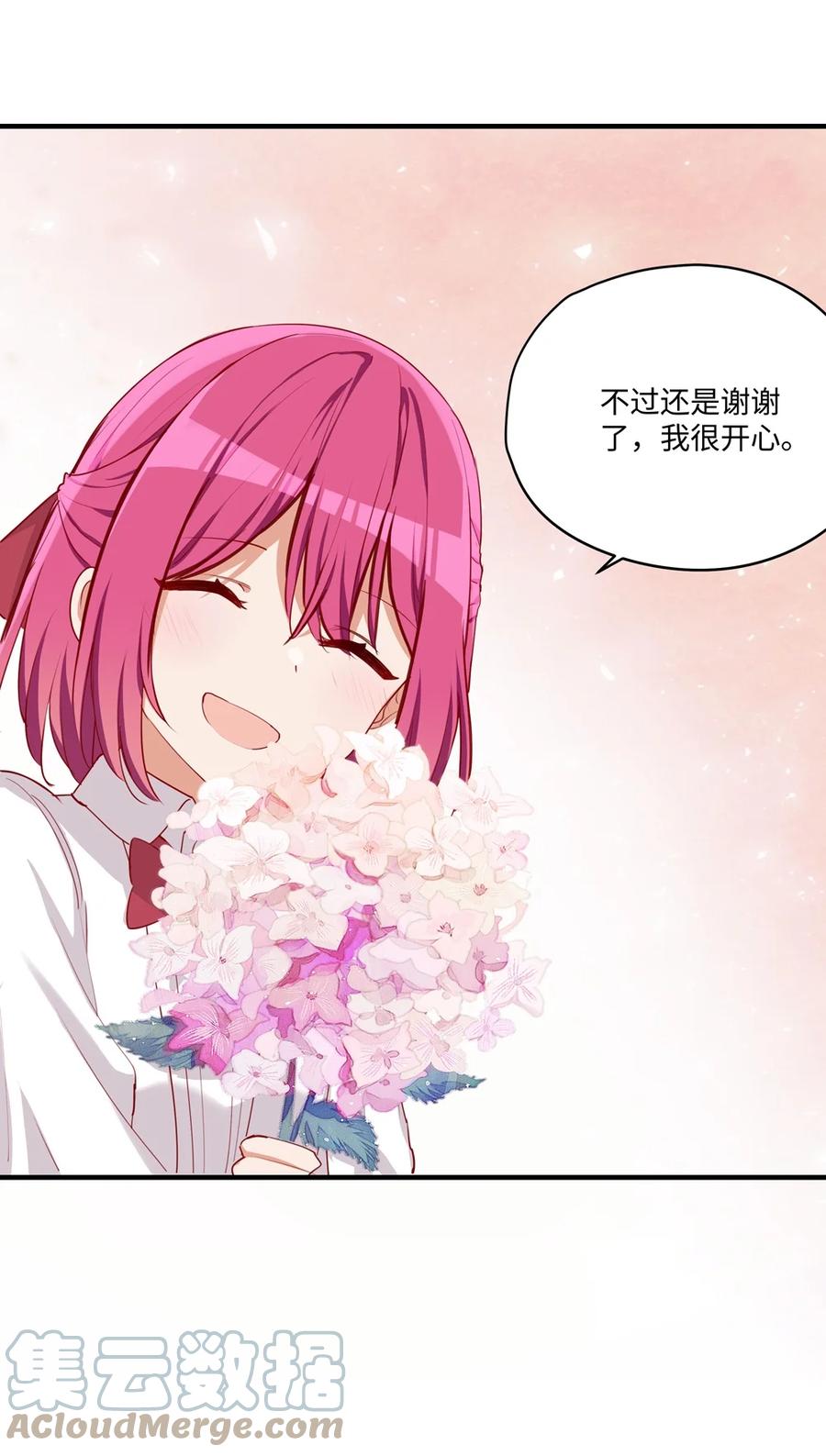 《请欺负我吧，恶役小姐！》054 希望成为你的新娘 第49页