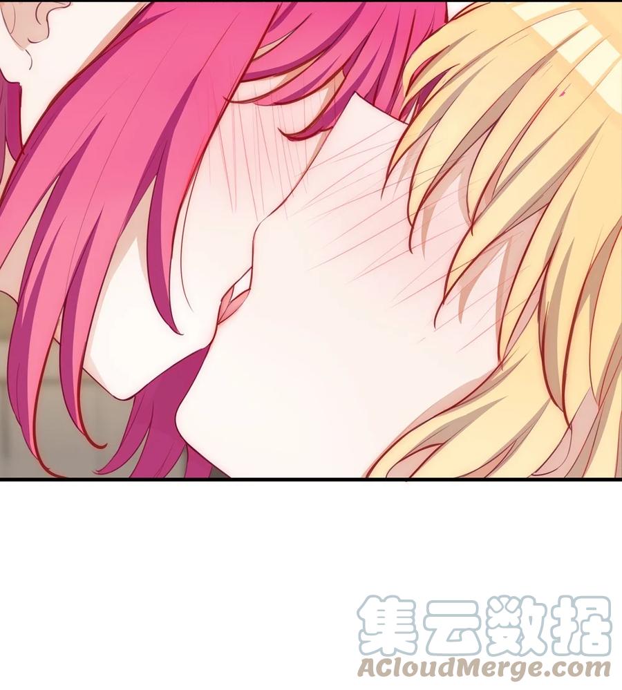 《请欺负我吧，恶役小姐！》057 真正的恋人 第7页