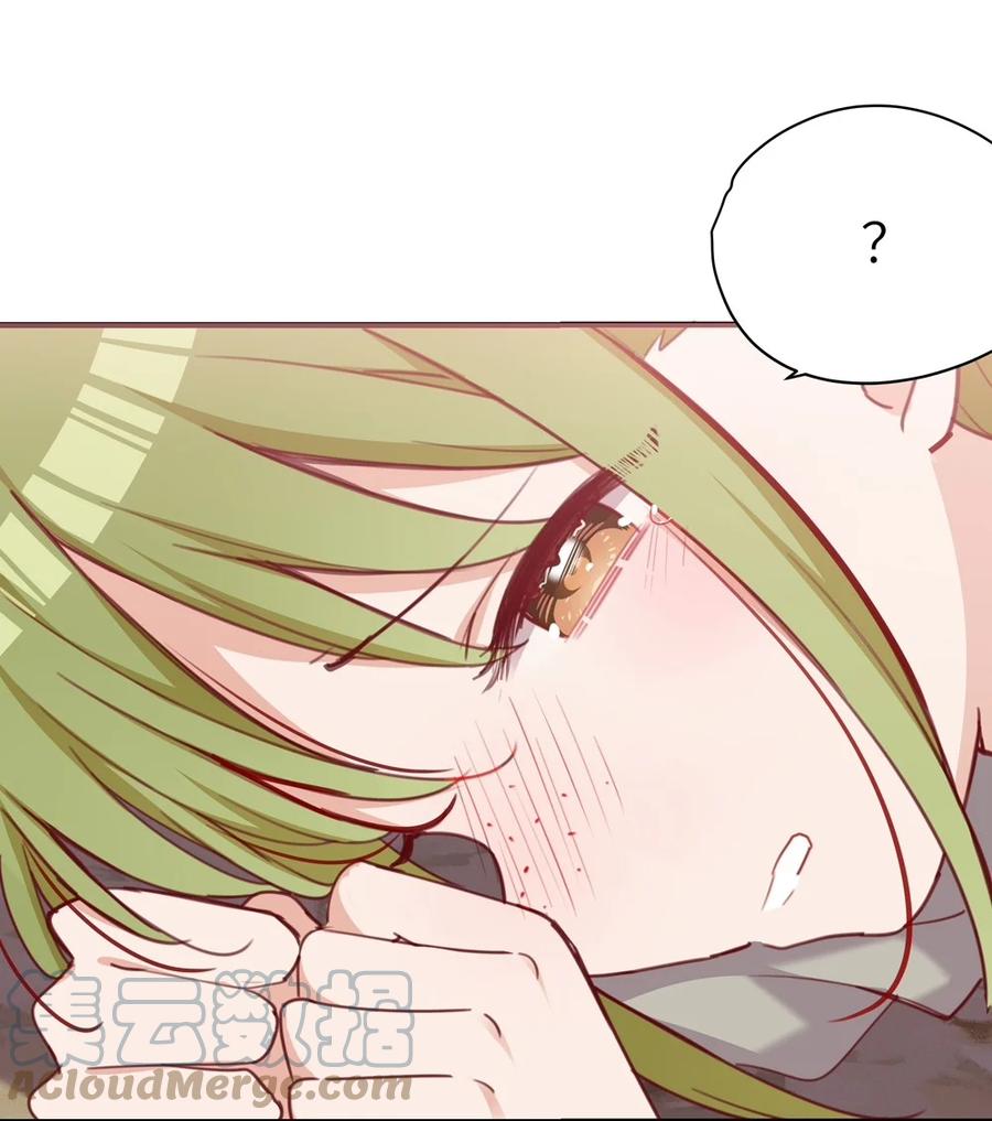 《请欺负我吧，恶役小姐！》059 森林里的魔物 第37页
