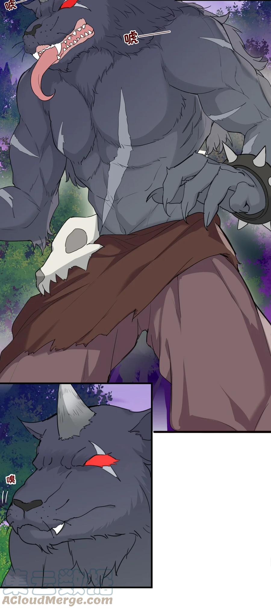 《请欺负我吧，恶役小姐！》059 森林里的魔物 第25页