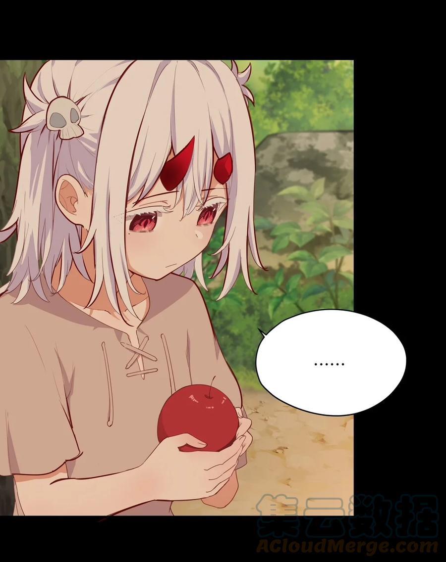 《请欺负我吧，恶役小姐！》059 森林里的魔物 第3页