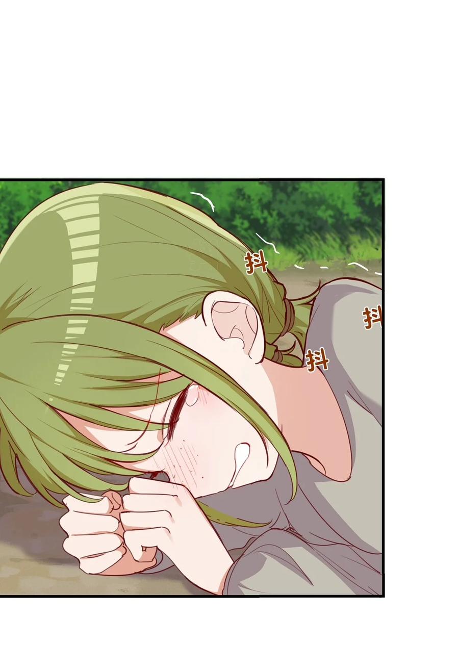 《请欺负我吧，恶役小姐！》059 森林里的魔物 第36页