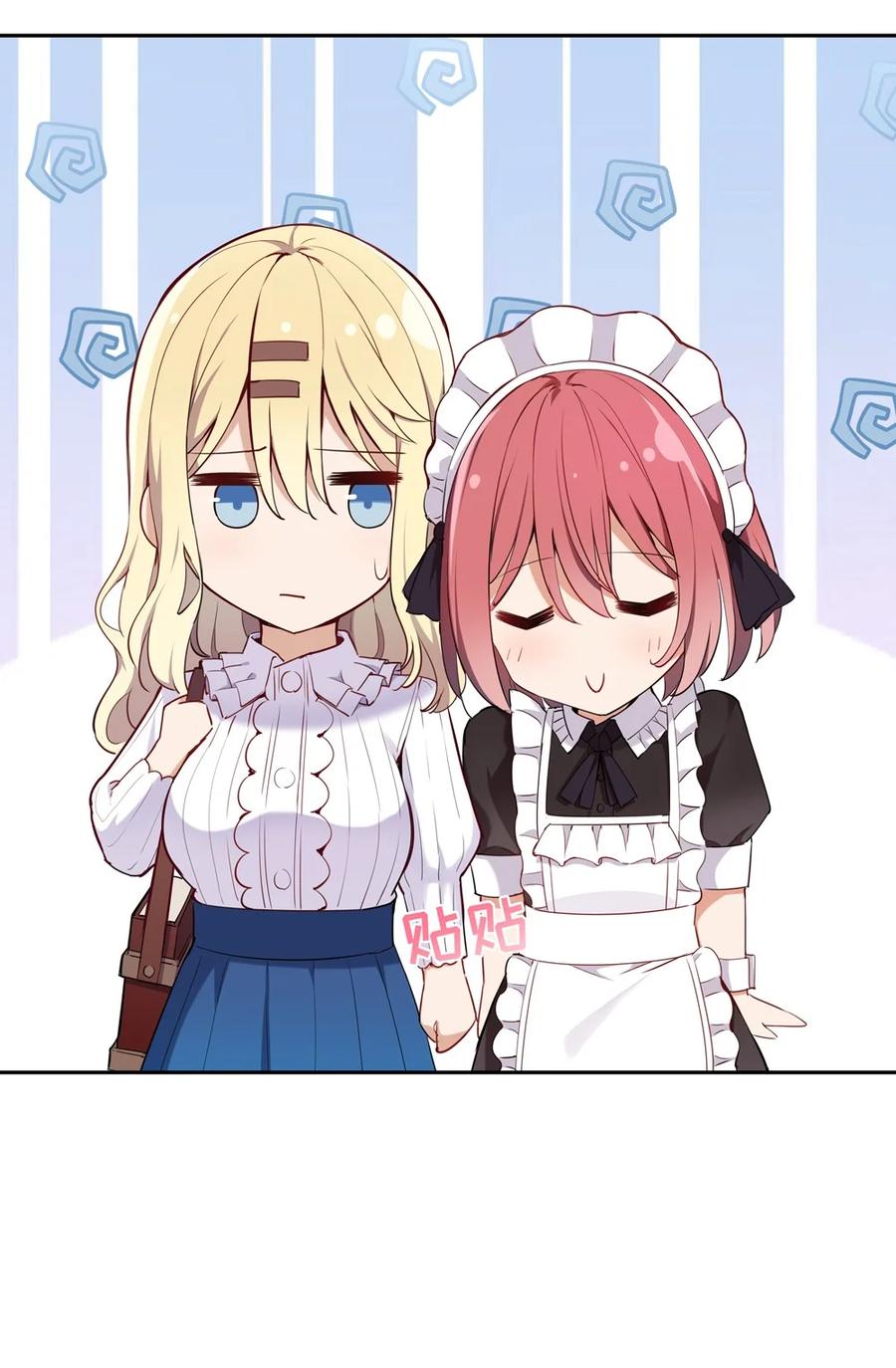 《请欺负我吧，恶役小姐！》006 跟我回家吧！ 第30页