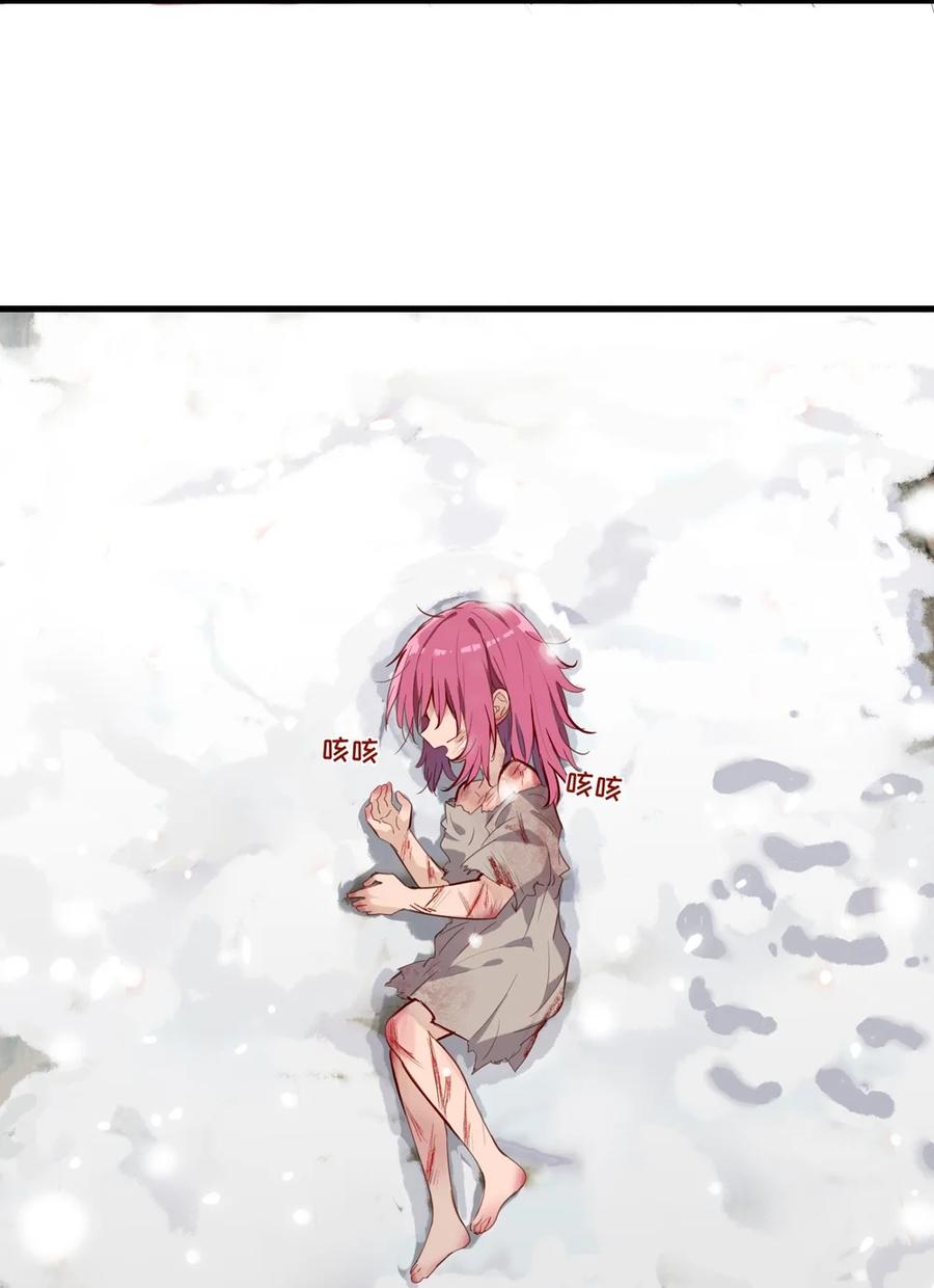 《请欺负我吧，恶役小姐！》067 找到你了 第36页