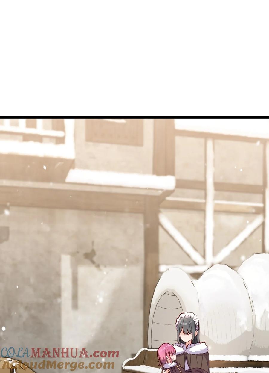 《请欺负我吧，恶役小姐！》068 奇怪的女孩 第9页