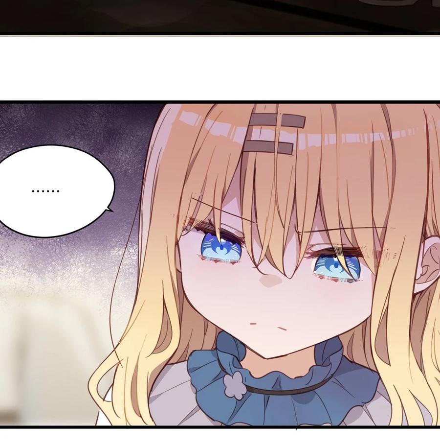 《请欺负我吧，恶役小姐！》068 奇怪的女孩 第20页
