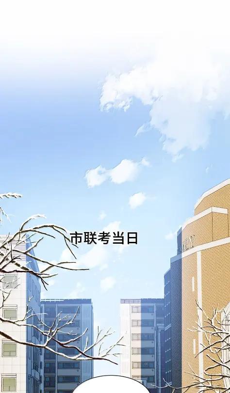 《我喜欢你的信息素》80 再过分一点 第20页