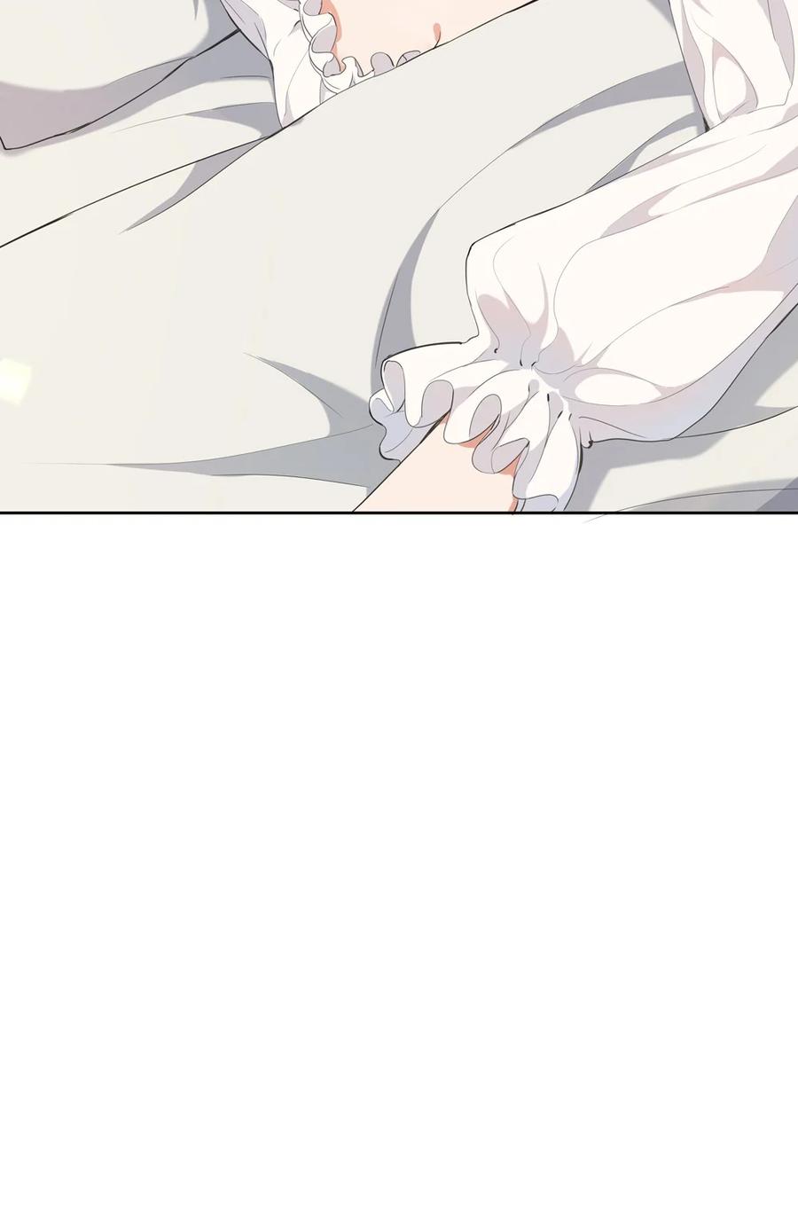 《请欺负我吧，恶役小姐！》007 你怎么在这里？ 第12页
