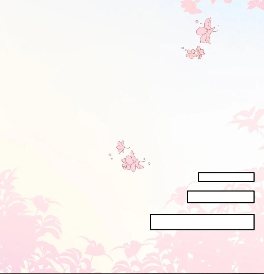 《请欺负我吧，恶役小姐！》007 你怎么在这里？ 第30页