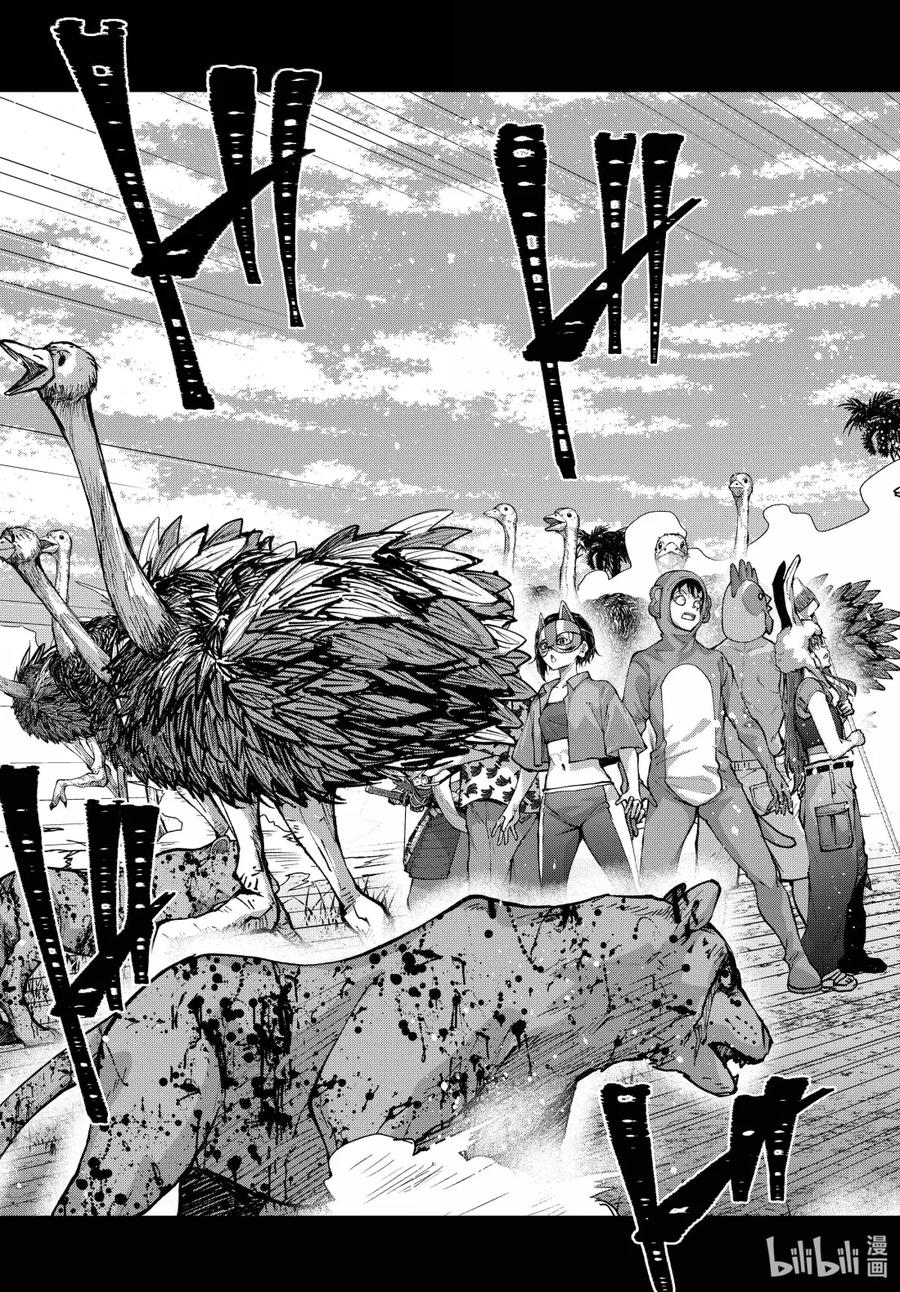 《僵尸百分百～变成僵尸之前想做的100件事～》72 SAFARI OF THE DEAD③ 第29页