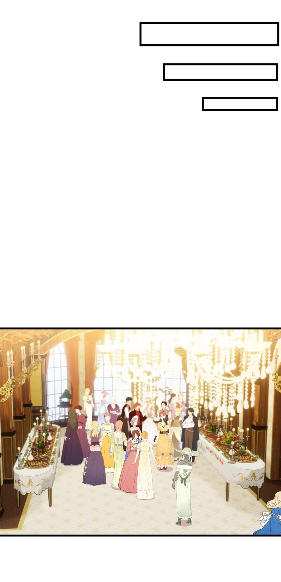 《请欺负我吧，恶役小姐！》075 舔舔～ 第16页
