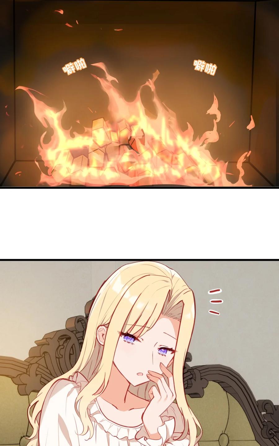 《请欺负我吧，恶役小姐！》077 魔女的诅咒 第28页