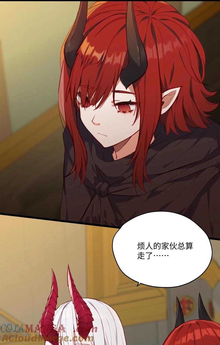 《请欺负我吧，恶役小姐！》085 约定 第11页