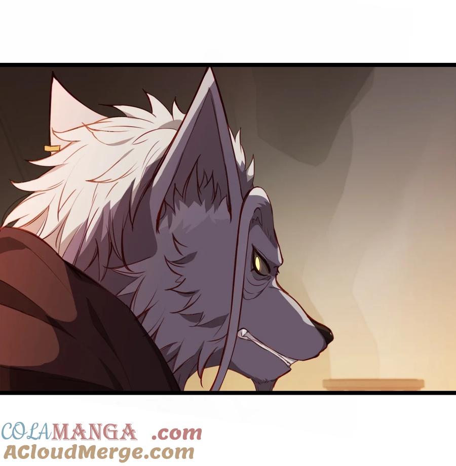 《请欺负我吧，恶役小姐！》085 约定 第9页