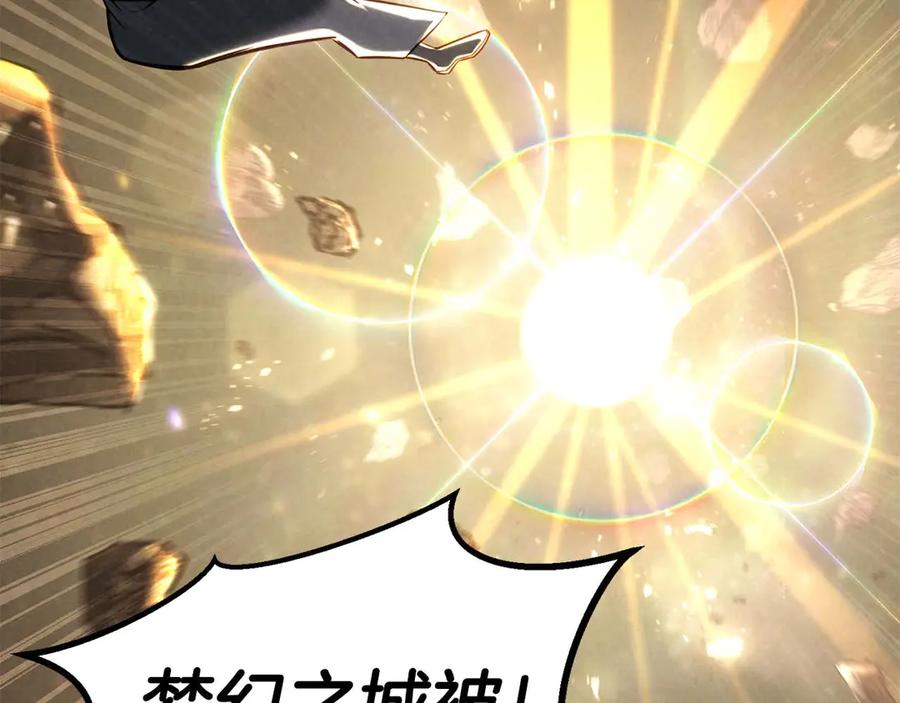 死灵法师：重生的我全技能精通 - 第90话 同伴，只是食物罢了 - 第163张图