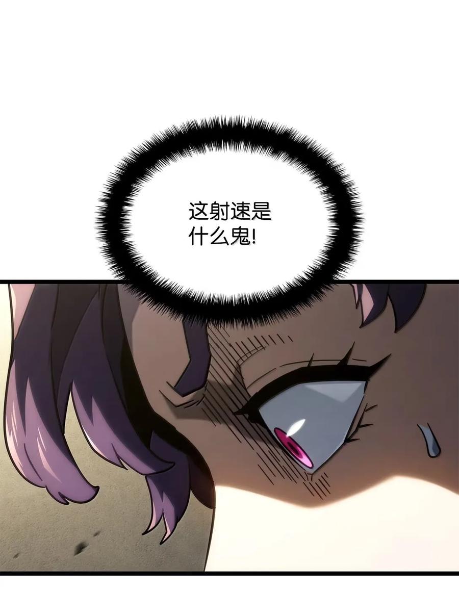 《铁血剑家猎犬的回归》93 隐藏实力 第68页