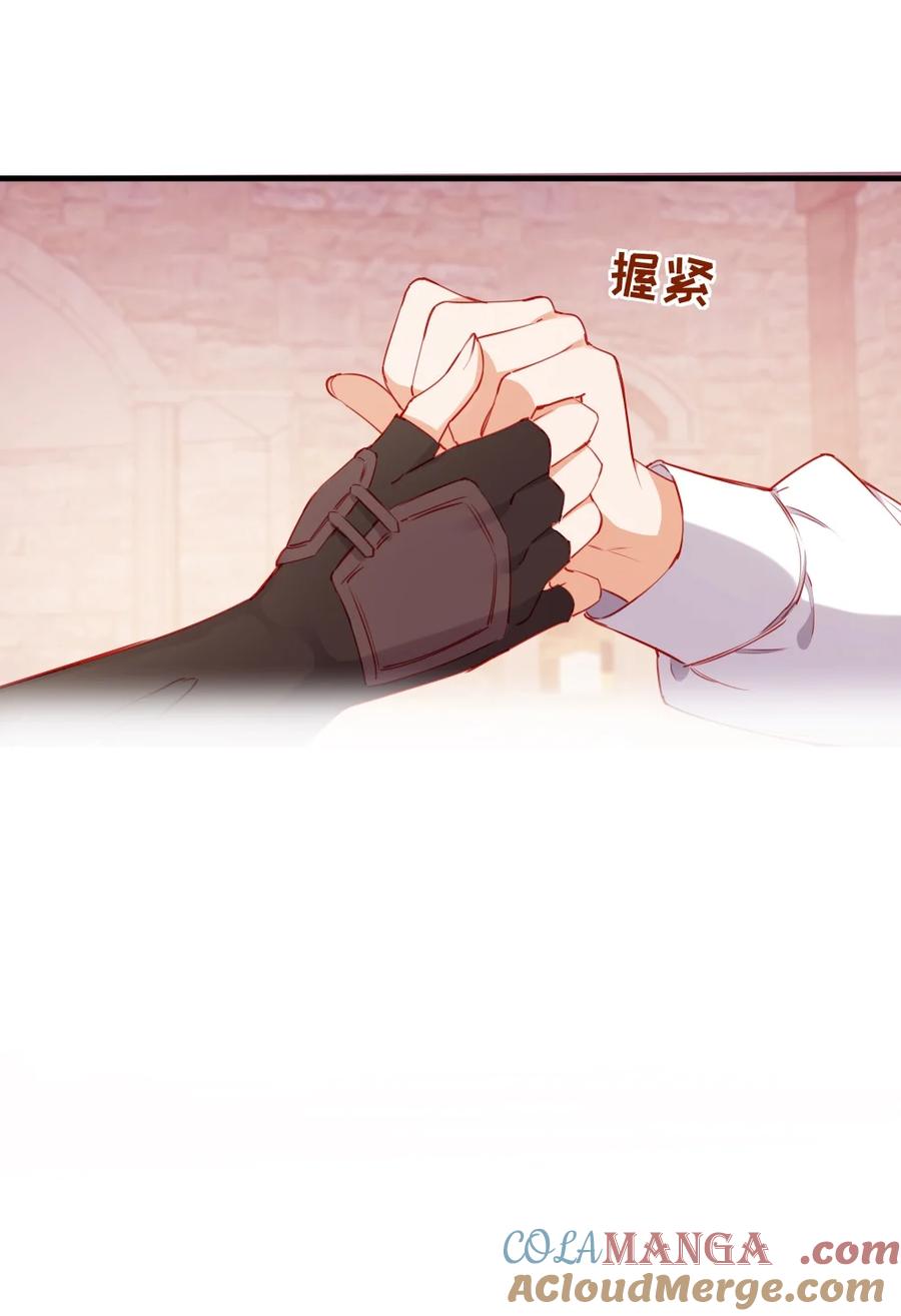 《请欺负我吧，恶役小姐！》087 欢迎回来，小伊 第33页