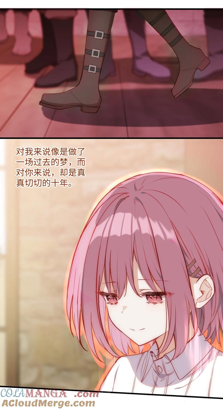 《请欺负我吧，恶役小姐！》087 欢迎回来，小伊 第25页