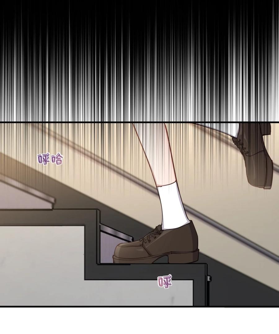 《请欺负我吧，恶役小姐！》092 存在的意义 第10页