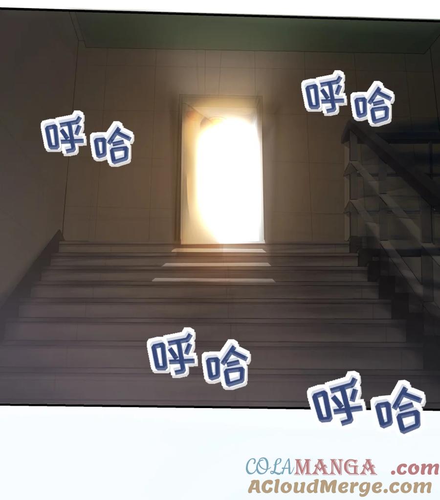 《请欺负我吧，恶役小姐！》092 存在的意义 第13页
