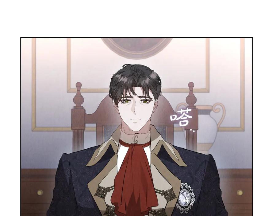 《配角决定成为假替身》第35话 我很珍惜你 第98页