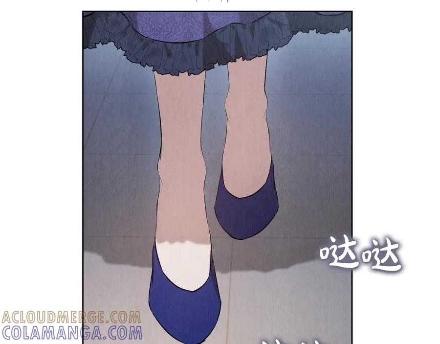 《配角决定成为假替身》第35话 我很珍惜你 第73页