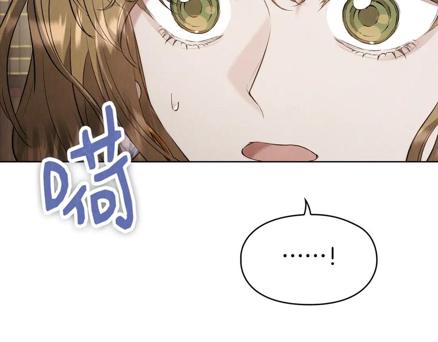 《配角决定成为假替身》第35话 我很珍惜你 第26页