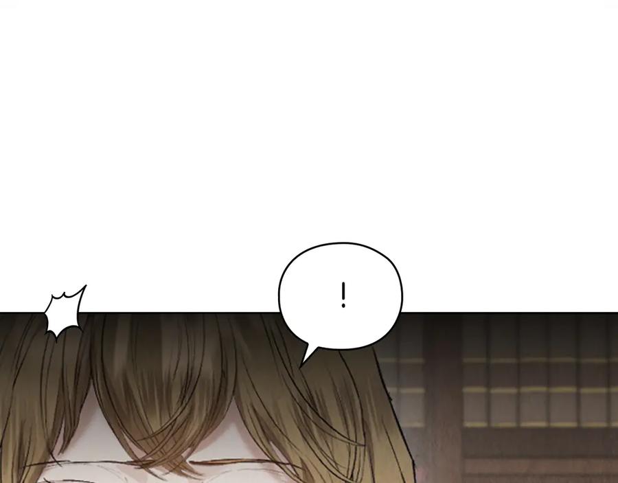 《配角决定成为假替身》第35话 我很珍惜你 第84页