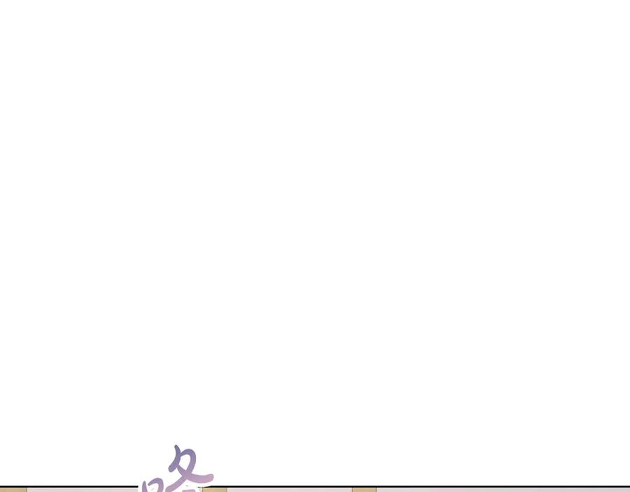 《配角决定成为假替身》第35话 我很珍惜你 第87页