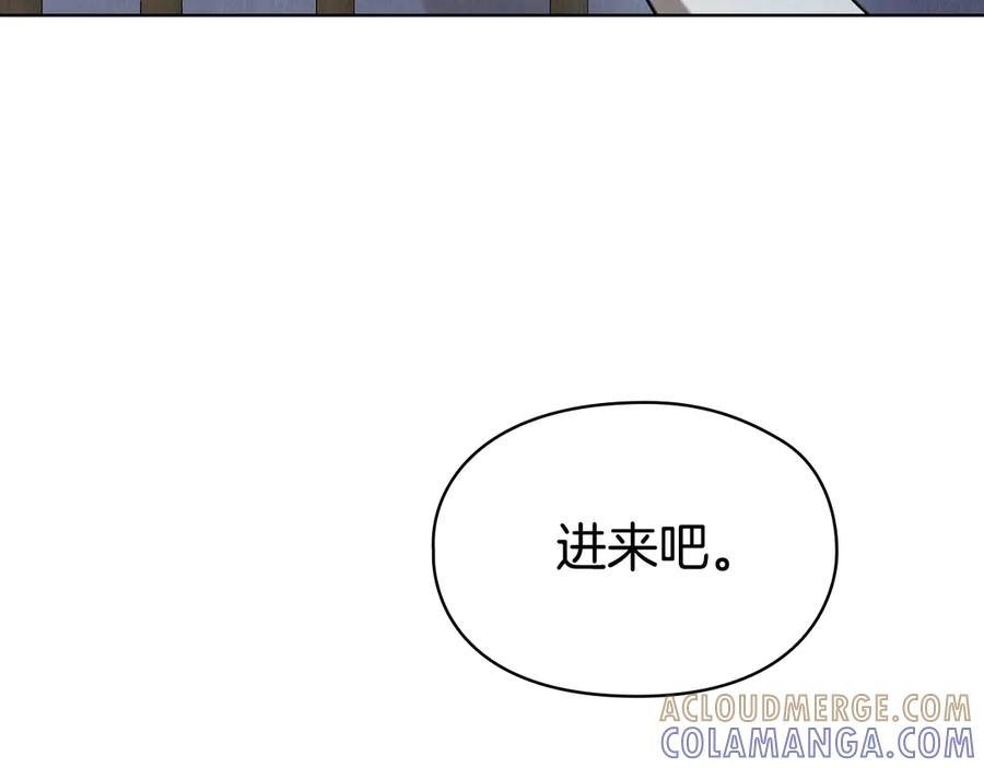 《配角决定成为假替身》第35话 我很珍惜你 第89页