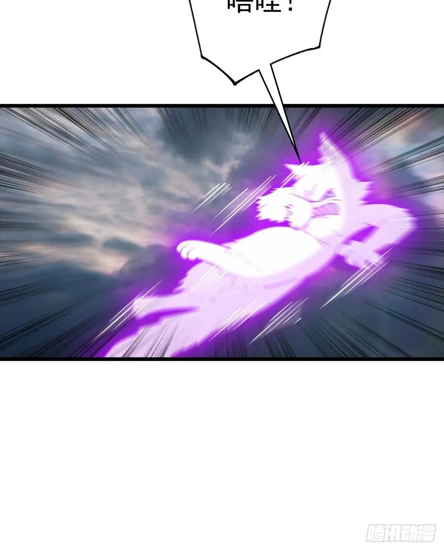 修仙归来在校园 第二季 - 第158话 异兽攻城，大危机！ - 第51张图