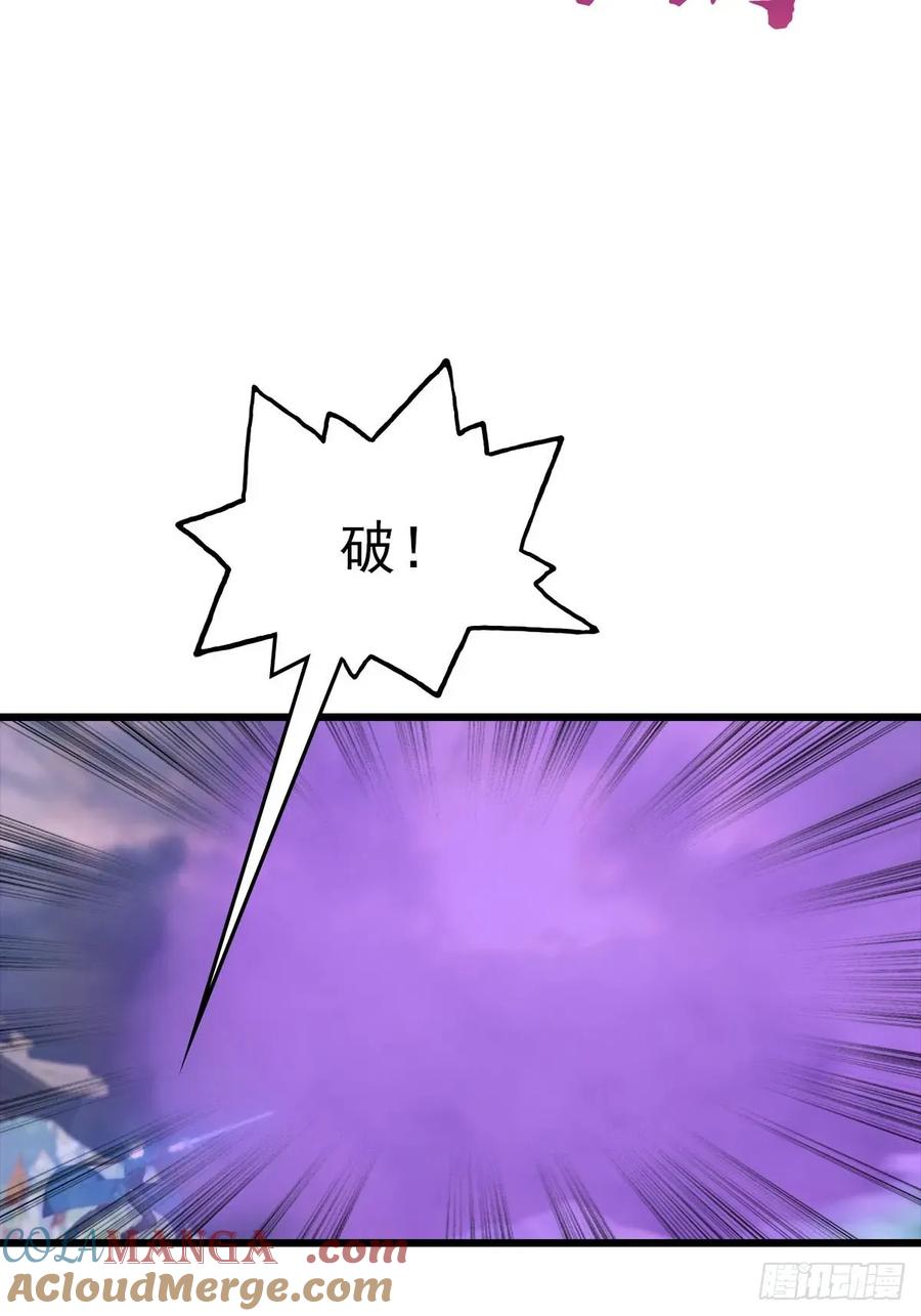 修仙归来在校园 第二季 - 第158话 异兽攻城，大危机！ - 第49张图