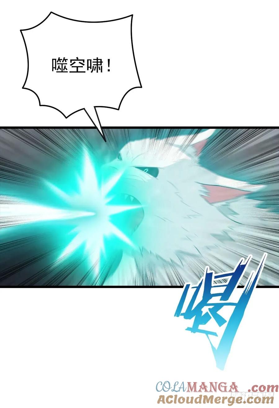 修仙归来在校园 第二季 - 第158话 异兽攻城，大危机！ - 第43张图