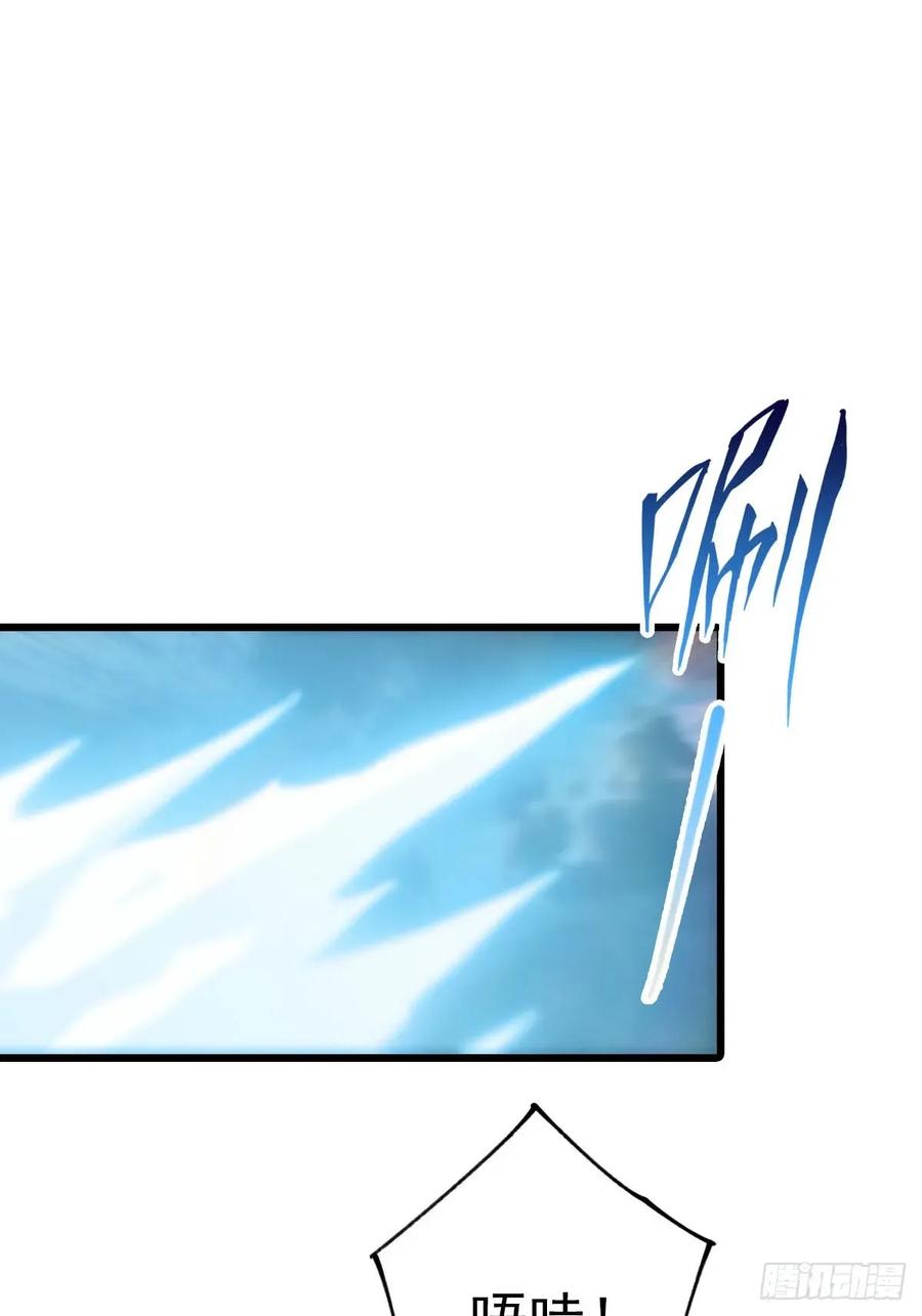 修仙归来在校园 第二季 - 第158话 异兽攻城，大危机！ - 第50张图