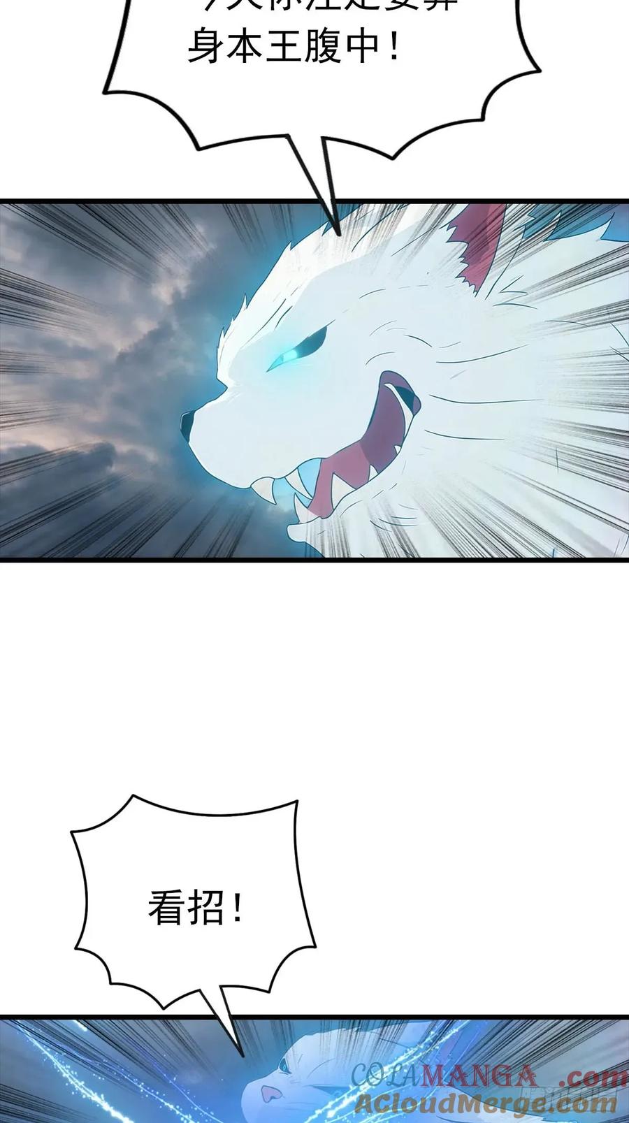 修仙归来在校园 第二季 - 第158话 异兽攻城，大危机！ - 第40张图