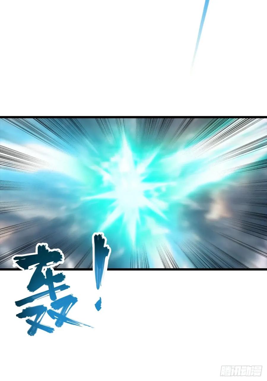 修仙归来在校园 第二季 - 第158话 异兽攻城，大危机！ - 第45张图