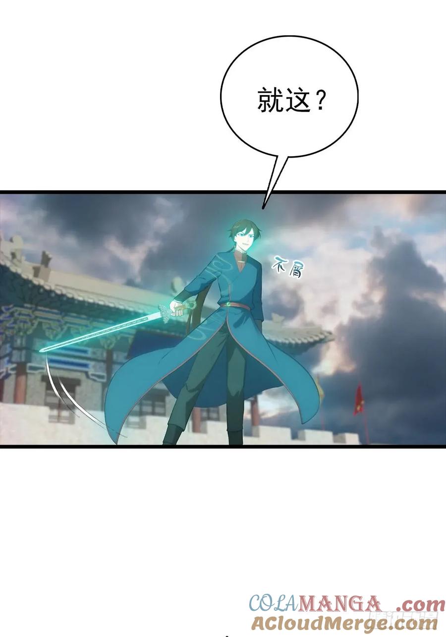 修仙归来在校园 第二季 - 第158话 异兽攻城，大危机！ - 第46张图