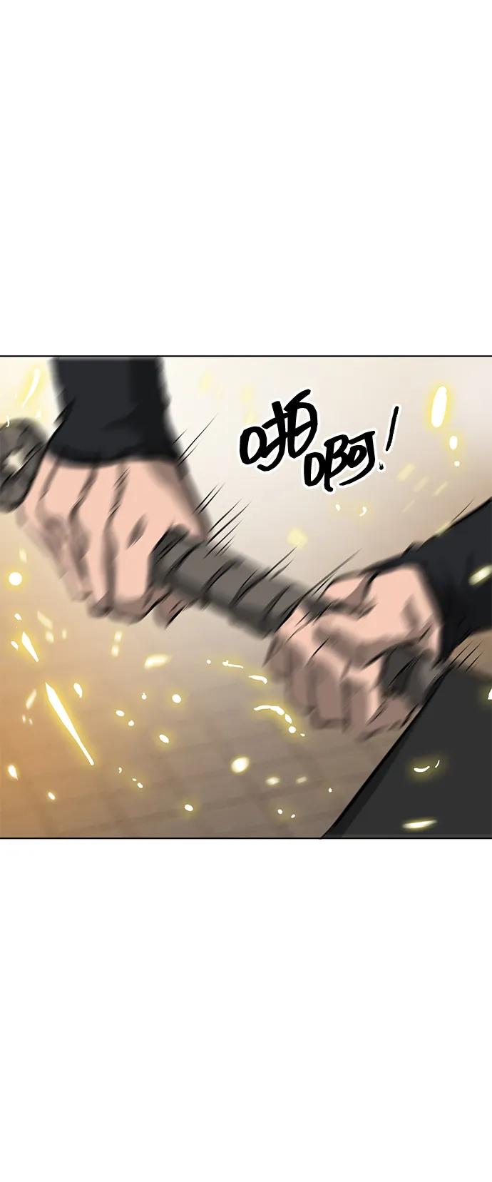 《无限升级in武林》[第126话] 两仪心功 第五章 预言 第59页