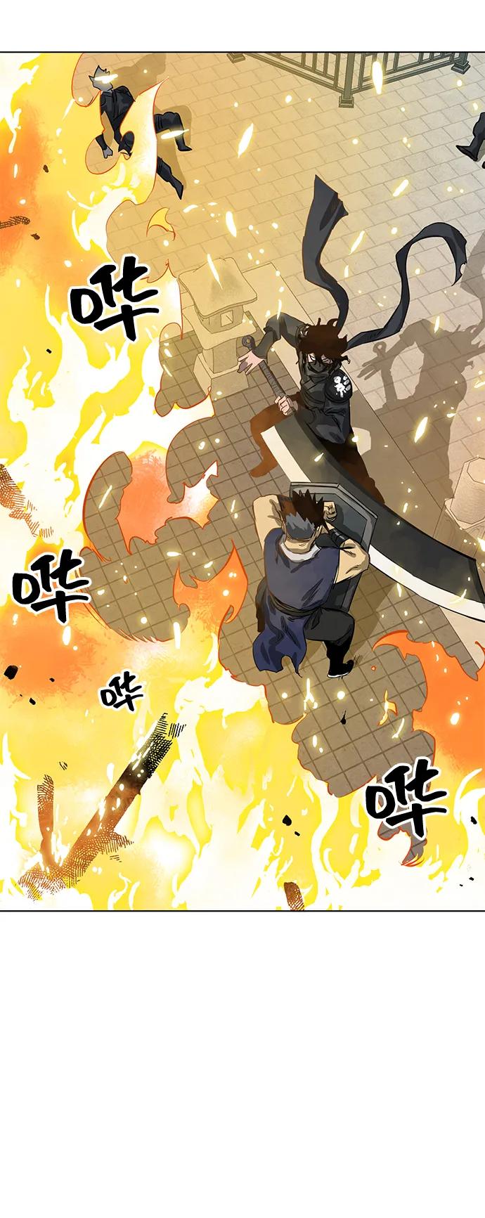 《无限升级in武林》[第126话] 两仪心功 第五章 预言 第50页
