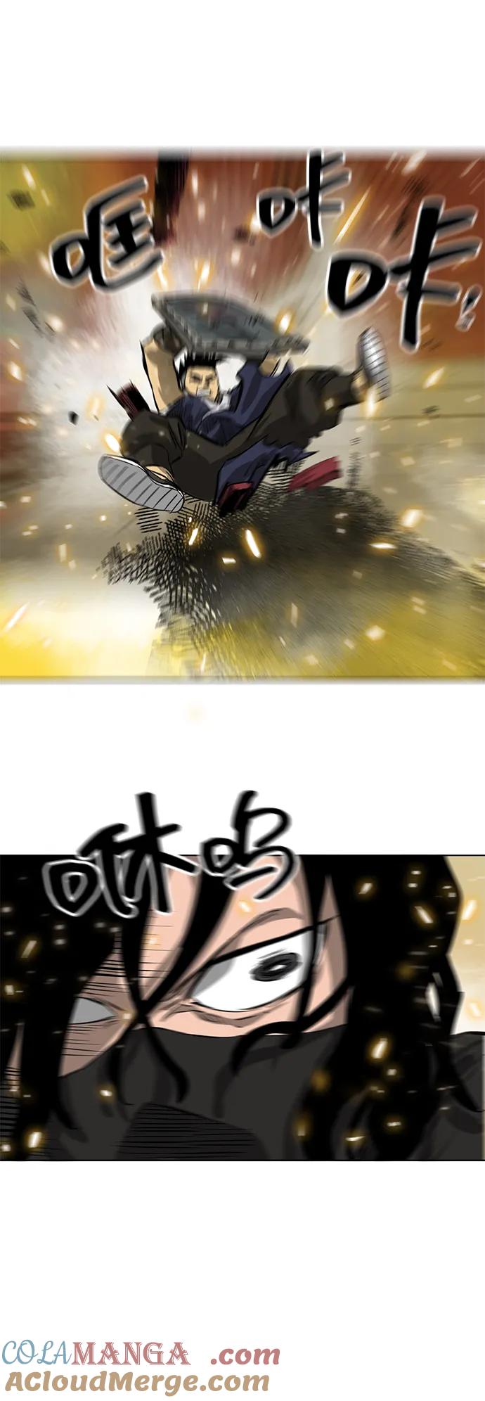 《无限升级in武林》[第126话] 两仪心功 第五章 预言 第61页