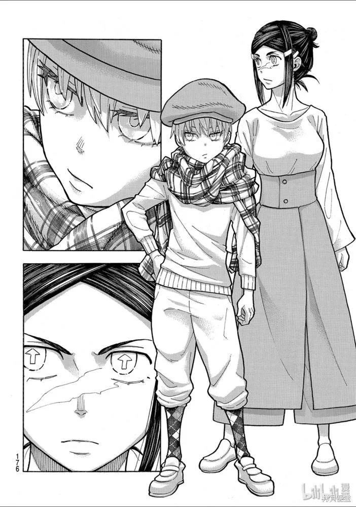 《炎炎之消防队》第230话 第14页