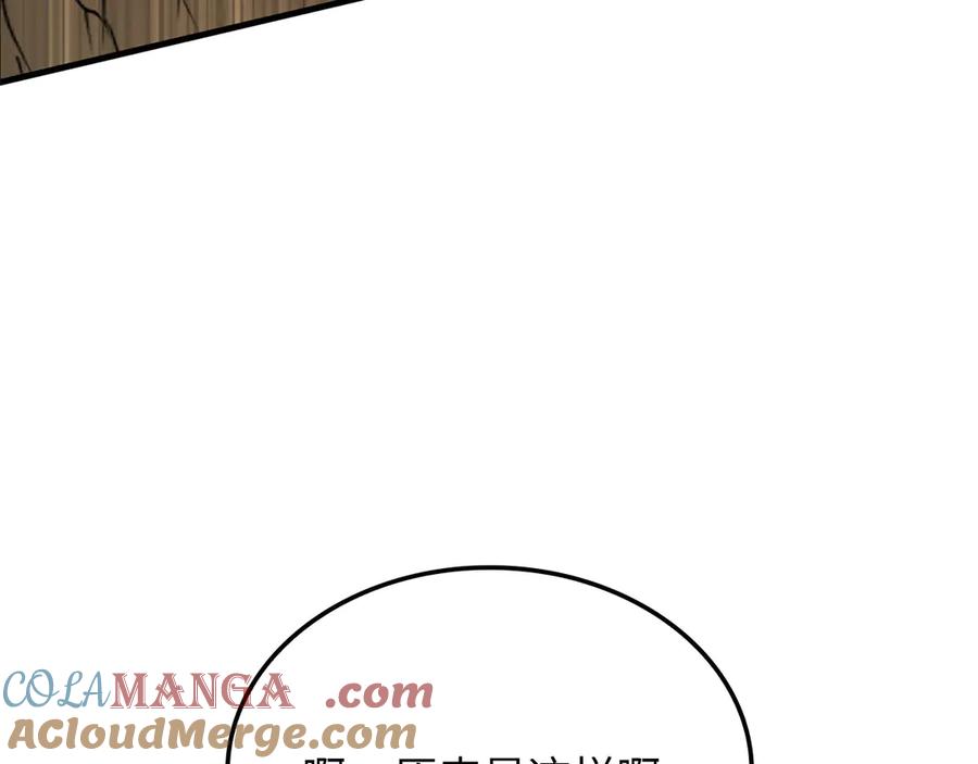 领主大人的金币用不完 - 第161话 龙的游戏？ - 第85张图