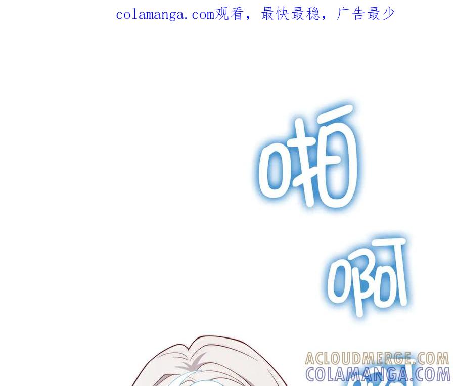 领主大人的金币用不完 - 第166话 管理者的身份 - 第1张图