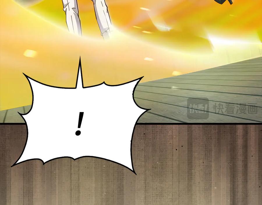 领主大人的金币用不完 - 第166话 管理者的身份 - 第38张图