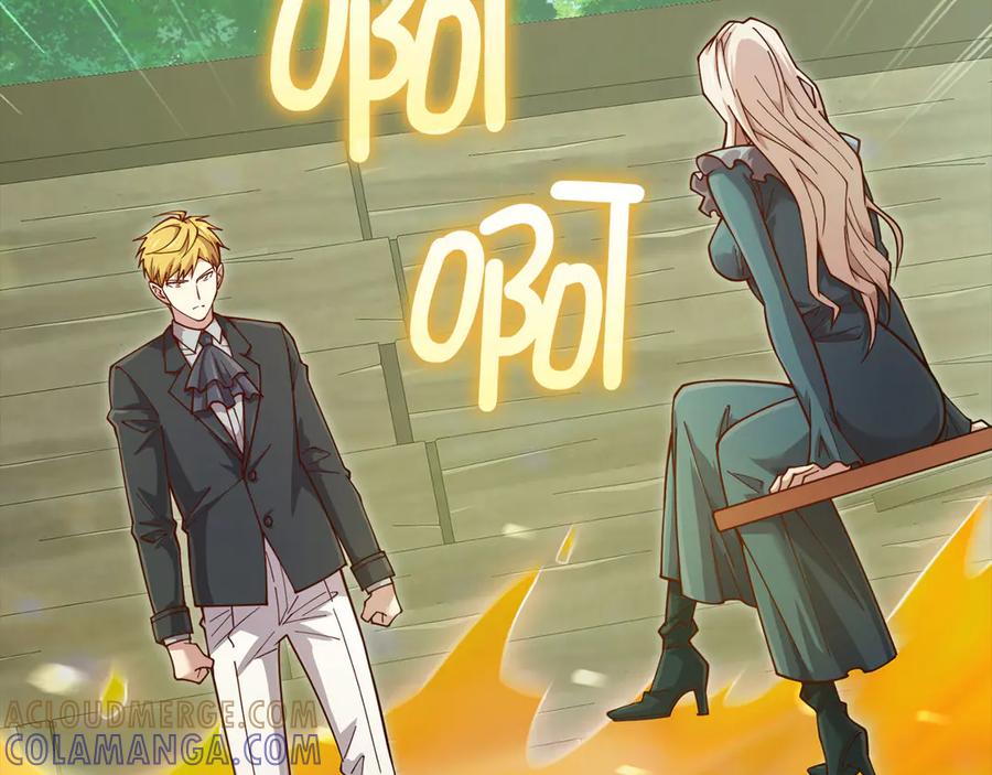 领主大人的金币用不完 - 第166话 管理者的身份 - 第37张图