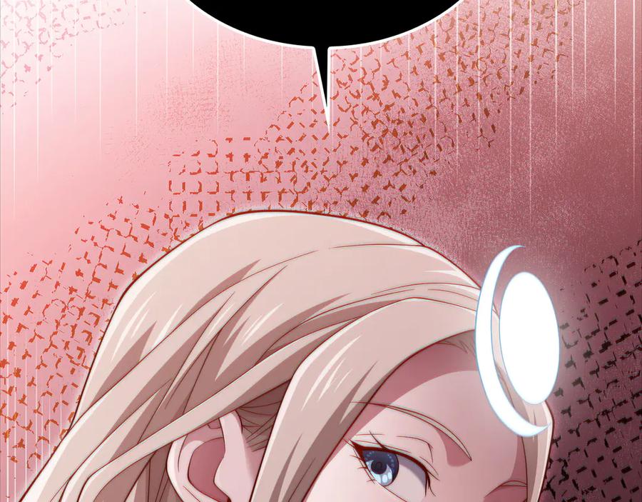 领主大人的金币用不完 - 第166话 管理者的身份 - 第18张图