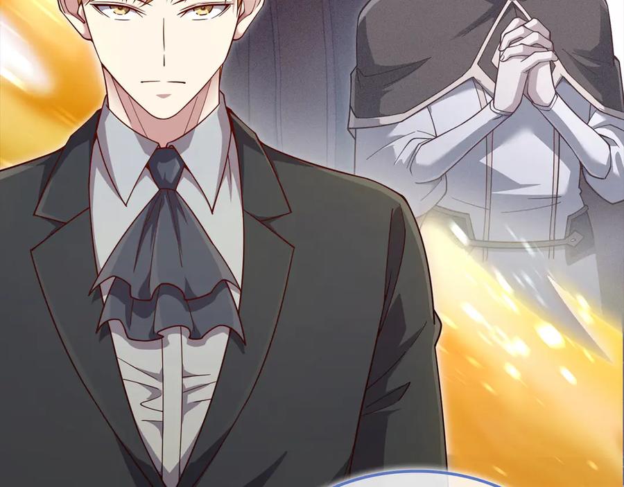 领主大人的金币用不完 - 第166话 管理者的身份 - 第44张图