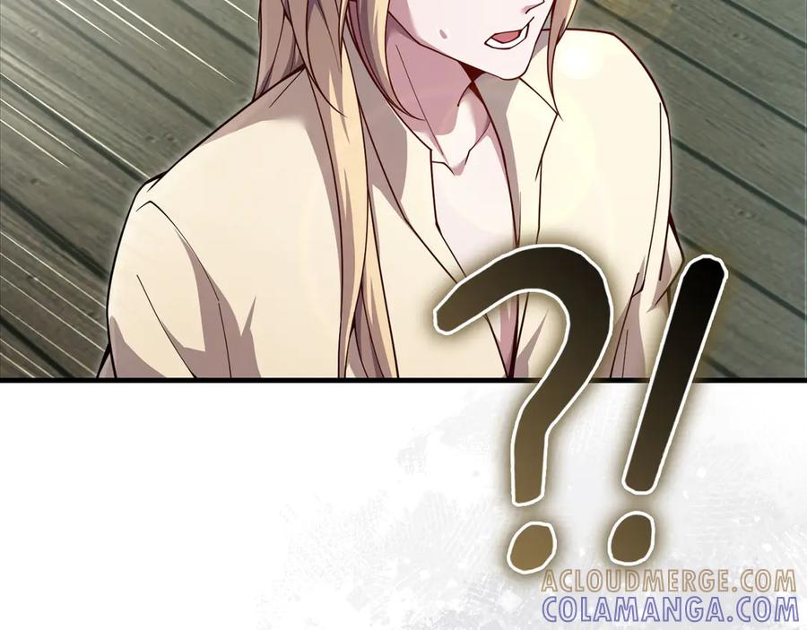 领主大人的金币用不完 - 第166话 管理者的身份 - 第29张图