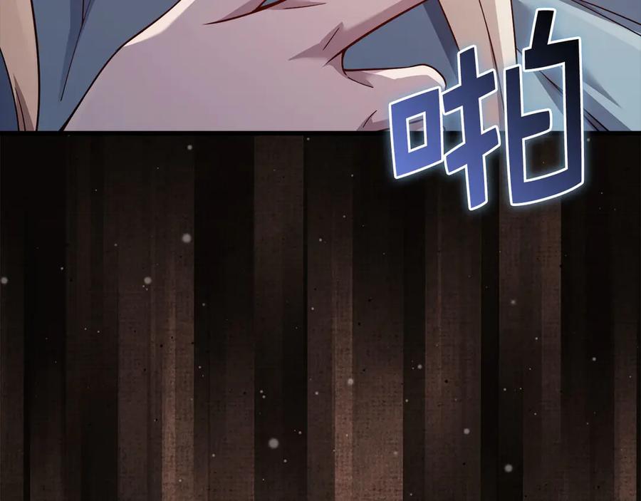 领主大人的金币用不完 - 第166话 管理者的身份 - 第35张图